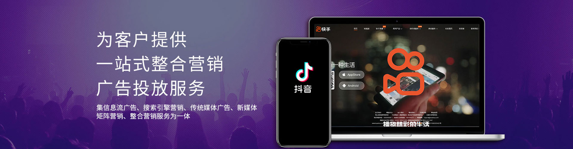 长春百度推广托管