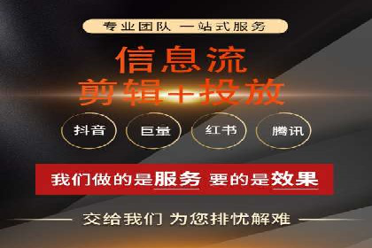 抖音信息流广告投放实战：某品牌逆袭之路